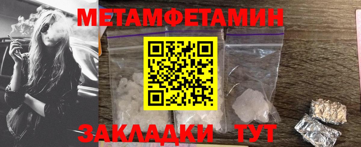 Амфетамин VHQ  АМФ  Каспийск  Вход с VPN 