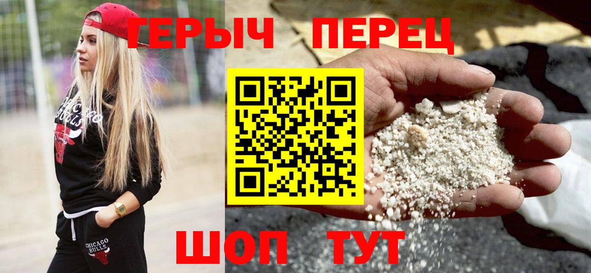 Каспийск  ГЕРОИН Heroin  Вход с VPN 