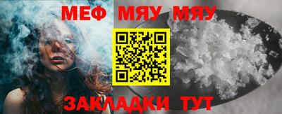 MDMA Кунгур