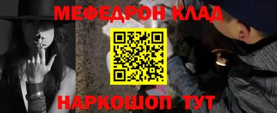 соль ск Кумертау