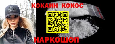 кокс Кулебаки