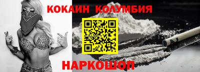 соль ск Кумертау