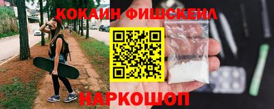 соль ск Кумертау