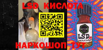 MDMA Кунгур