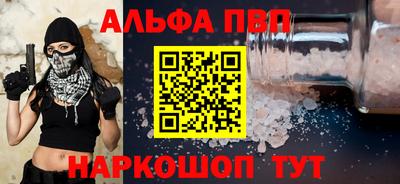 соль ск Кумертау