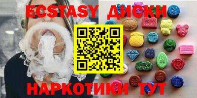 MDMA Кунгур