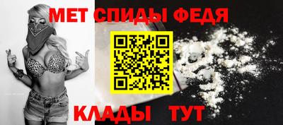соль ск Кумертау