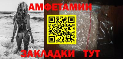 соль ск Кумертау