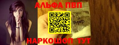 соль ск Кумертау