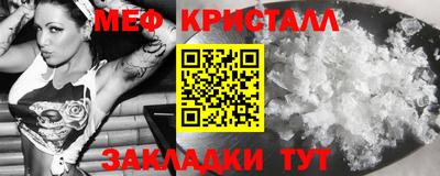 MDMA Кунгур
