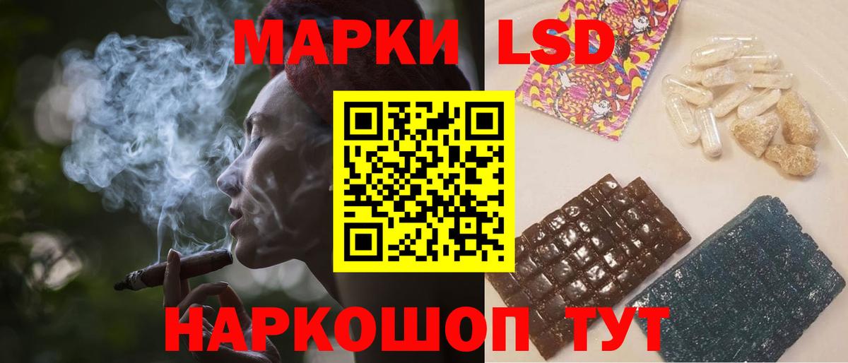 МЕТАМФЕТАМИН  Кокаин  Лсд 25  Каспийск  МЕФ кристаллы  ГАШ  ГАШИШ  Вход с VPN  МАРИХУАНА 