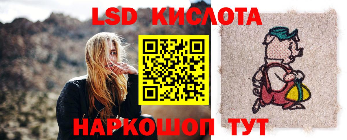 Каспийск  Лсд 25 экстази кислота  ЛСД экстази кислота  ЛСД экстази  Вход с VPN 