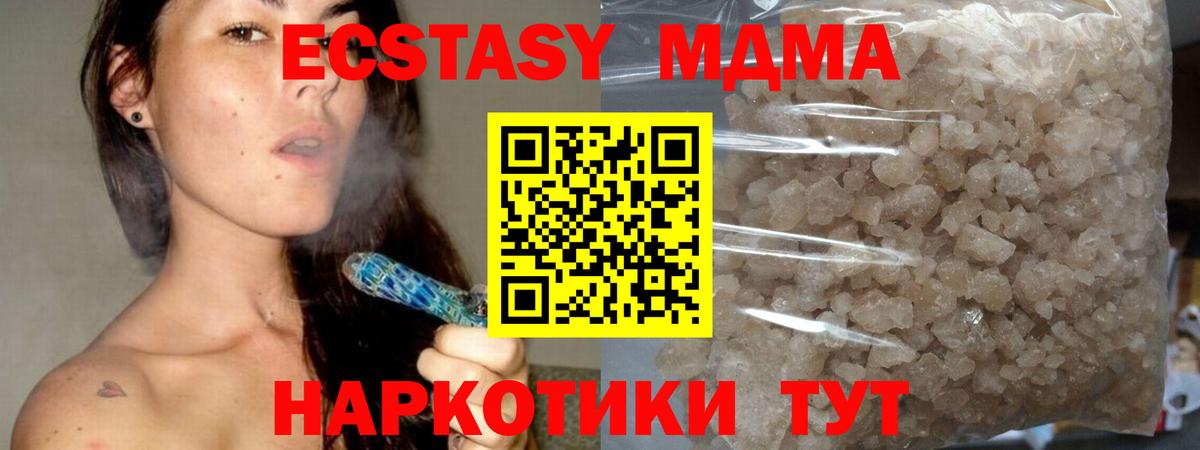 MDMA Molly Каспийск