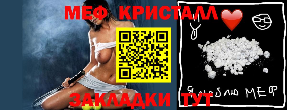 МЯУ-МЯУ  МЕФ mephedrone  Вход с VPN  МЯУ-МЯУ 4 MMC  купить наркоту  Каспийск  Мефедрон 