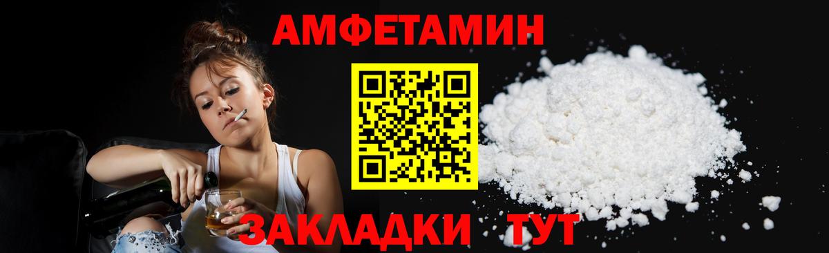 Метамфетамин витя  Метамфетамин витя  Вход с VPN  Каспийск 