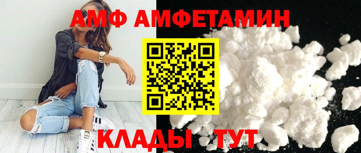 Первитин винт Каспийск