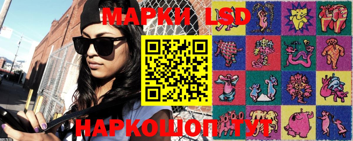 Марки N-bome 1,8мг  Марки N-bome 1,8мг  купить   Каспийск  Вход с VPN 