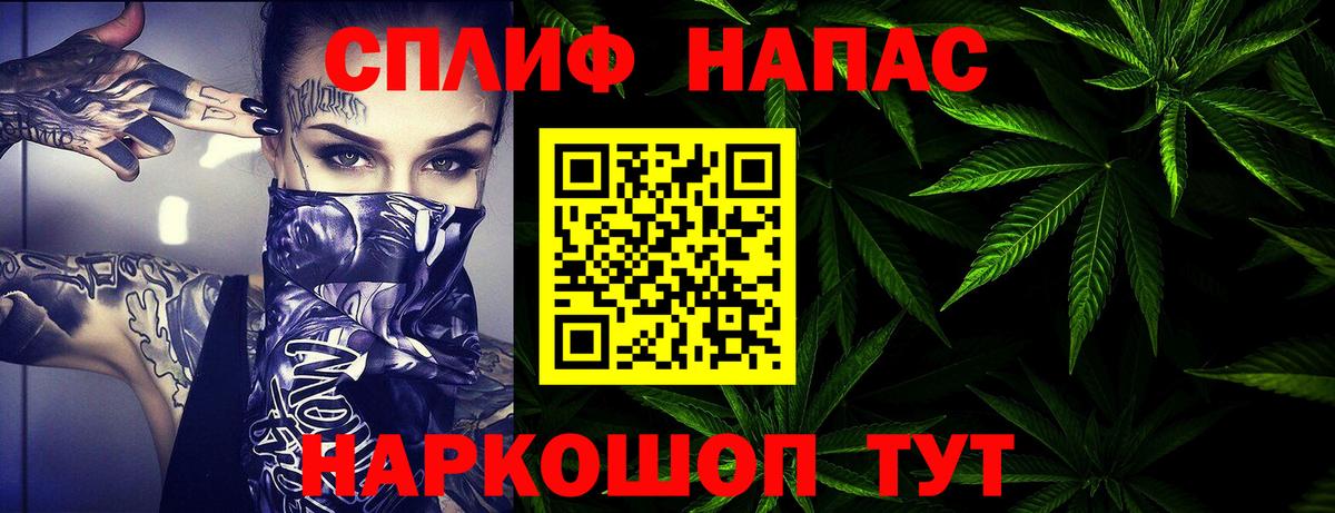 Каспийск  МАРИХУАНА MAZAR  Вход с VPN  Бошки марихуана Amnesia 